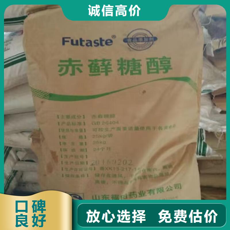 【回收橡膠原料行情回收臨期樹脂實力雄厚】