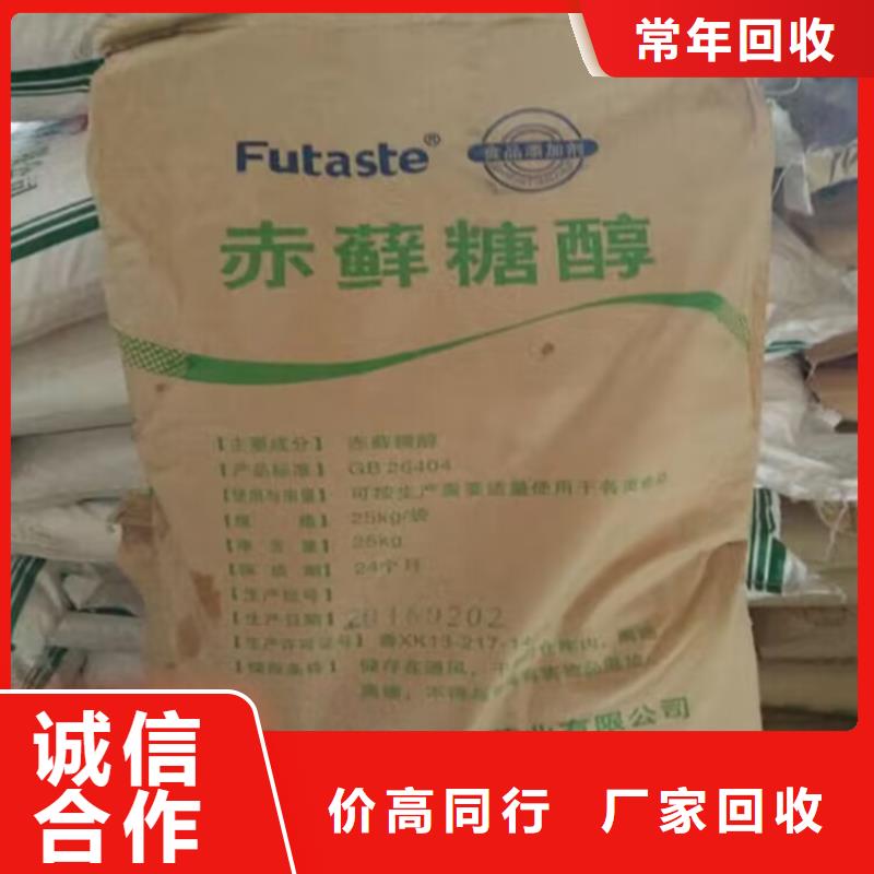 江山高價回收異氰酸酯組合料
