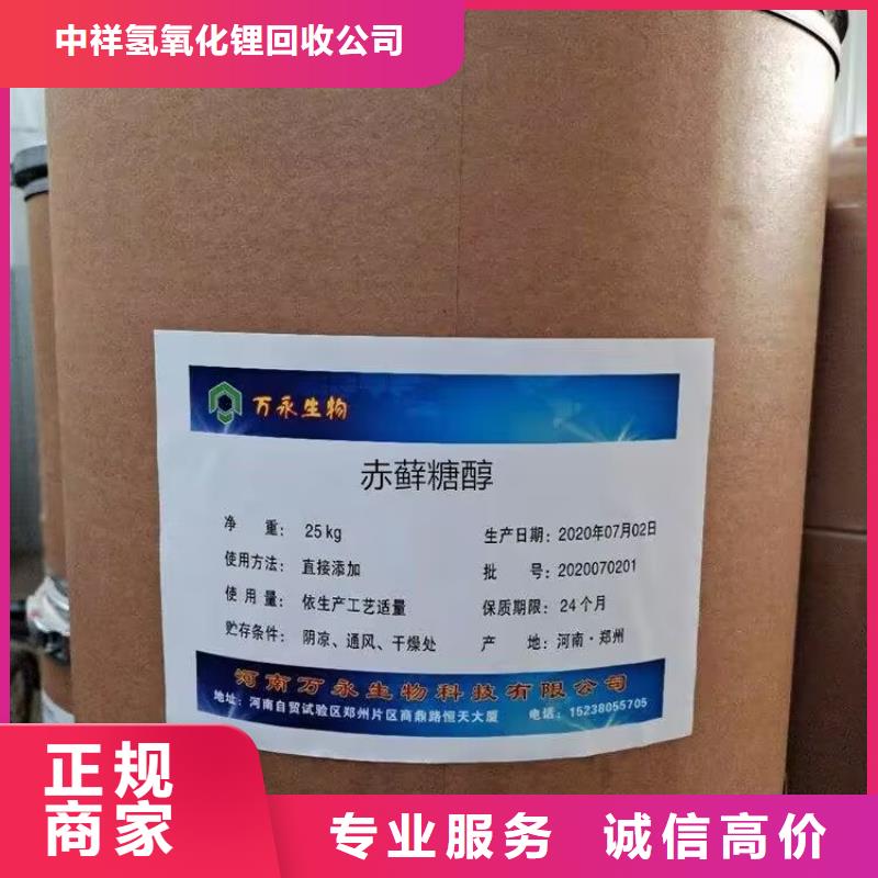 大量回收環(huán)氧富鋅底漆價(jià)格公道