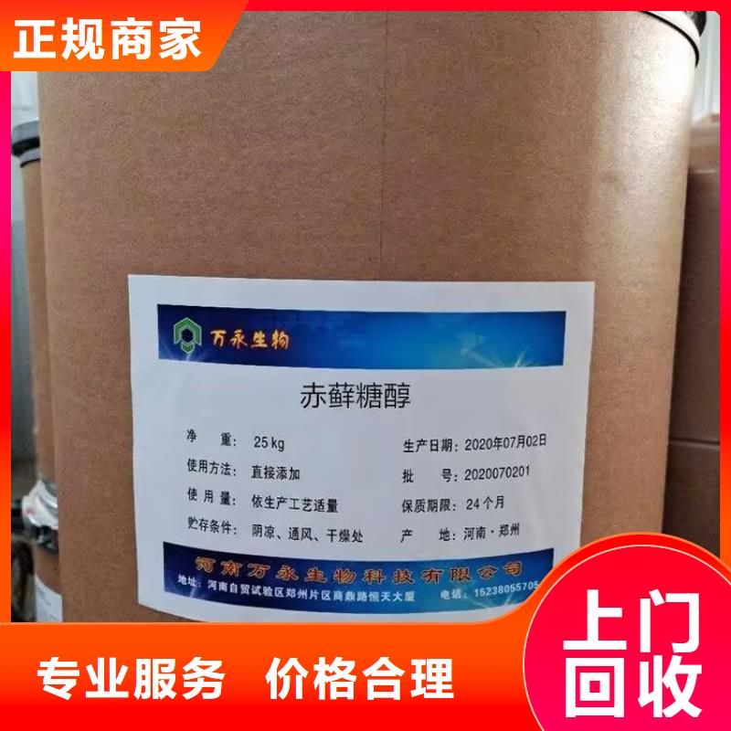 回收橡膠原料行情-回收三元正極材料多年行業經驗