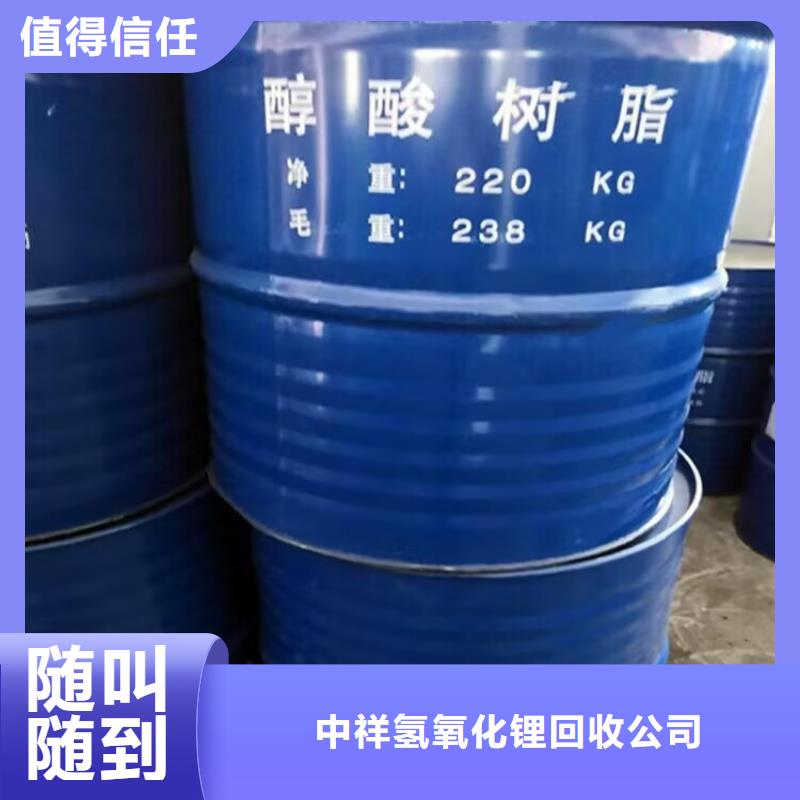 回收橡膠原料行情回收聚醚多元醇上門快