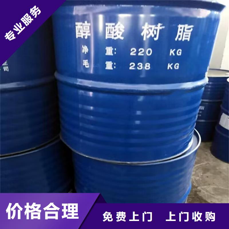 鞏義回收進(jìn)口油漆回收蘭陵涂料