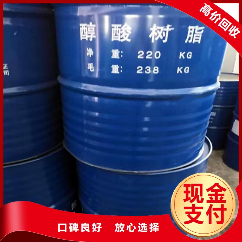 回收橡膠原料行情回收鈦白粉一站式回收