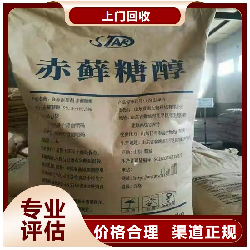 哈爾濱上門回收聚氨酯催化劑中介有酬