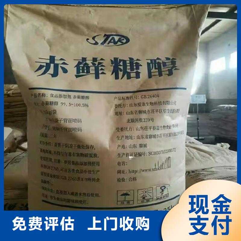 益陽回收彩鋼瓦油漆的/24小時上門收購