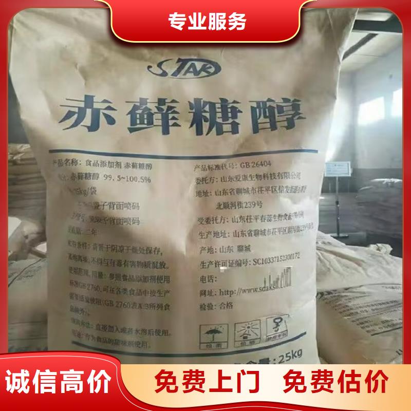 湖北回收熱熔壓敏膠專業(yè)
