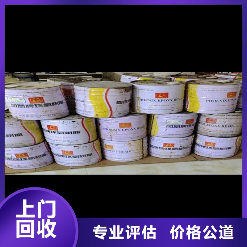 回收橡膠原料行情_回收鈦白粉多年行業(yè)經(jīng)驗