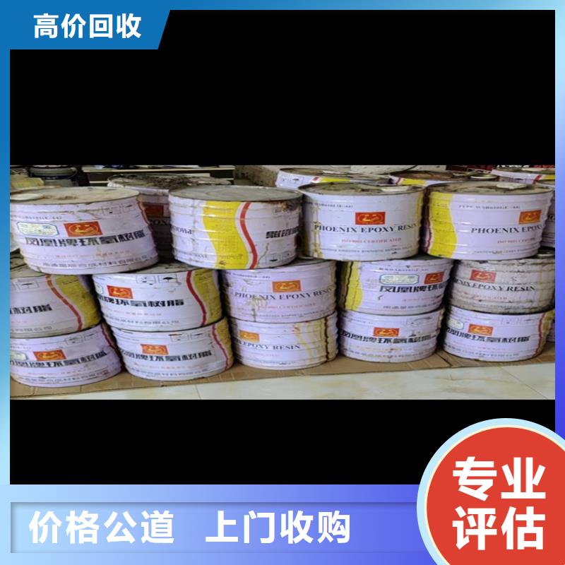 張家界上門回收聚氨酯催化劑24小時響應客戶