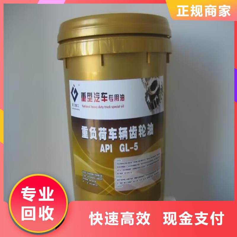 海門高價回收氯化橡膠油漆
