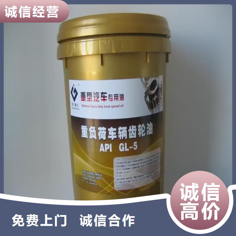 江山高價回收異氰酸酯組合料