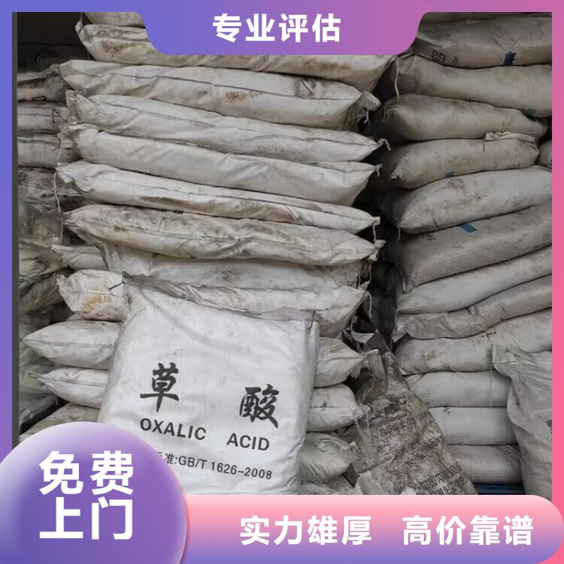 鎮江高價上門回收壓敏膠