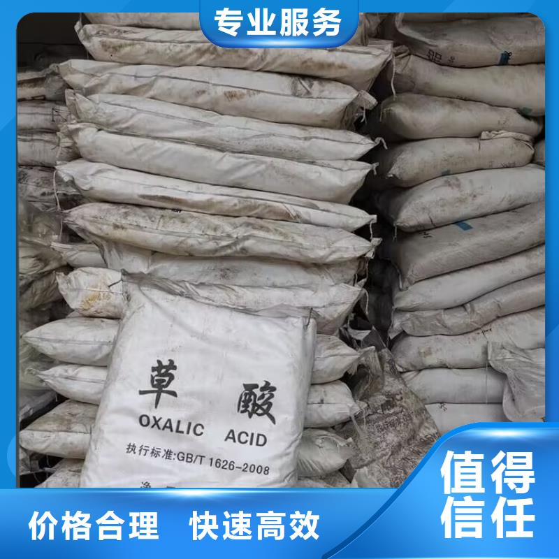 湖南回收硅橡膠
