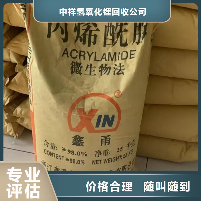 濟南哪里回收庫存脫模劑