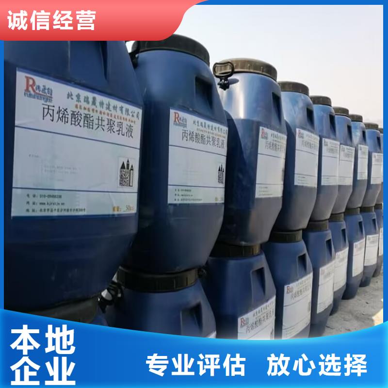 【回收橡膠原料行情_回收氫氧化鋰免費評估】