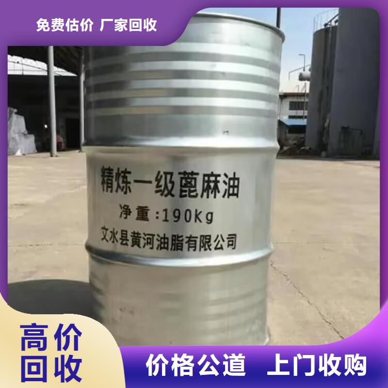 撫順回收壓敏膠型號(hào)不限
