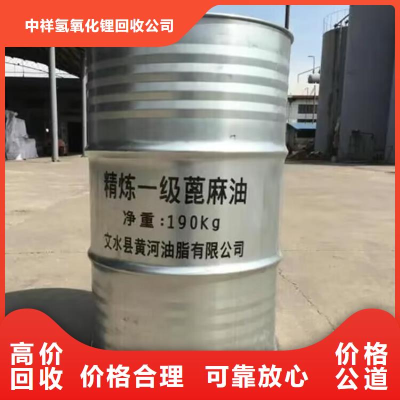 哈爾濱上門回收聚氨酯催化劑中介有酬