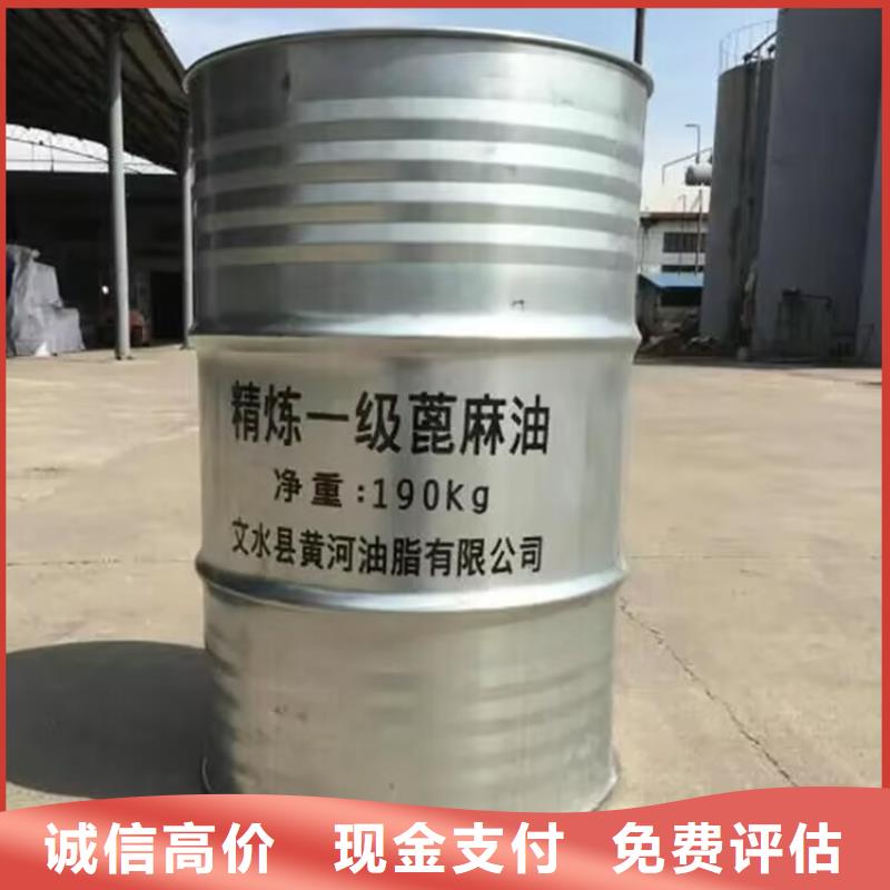 增城高價(jià)回收環(huán)氧固化劑