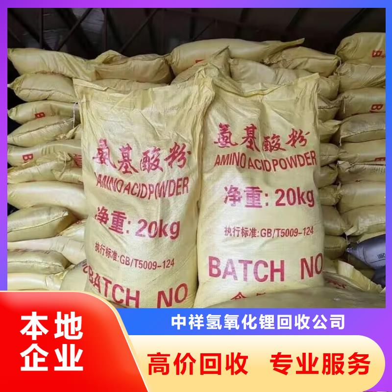 淄博哪里回收異氰酸酯組合料