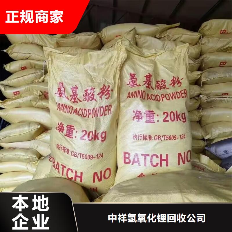 濟南回收廢舊防污漆