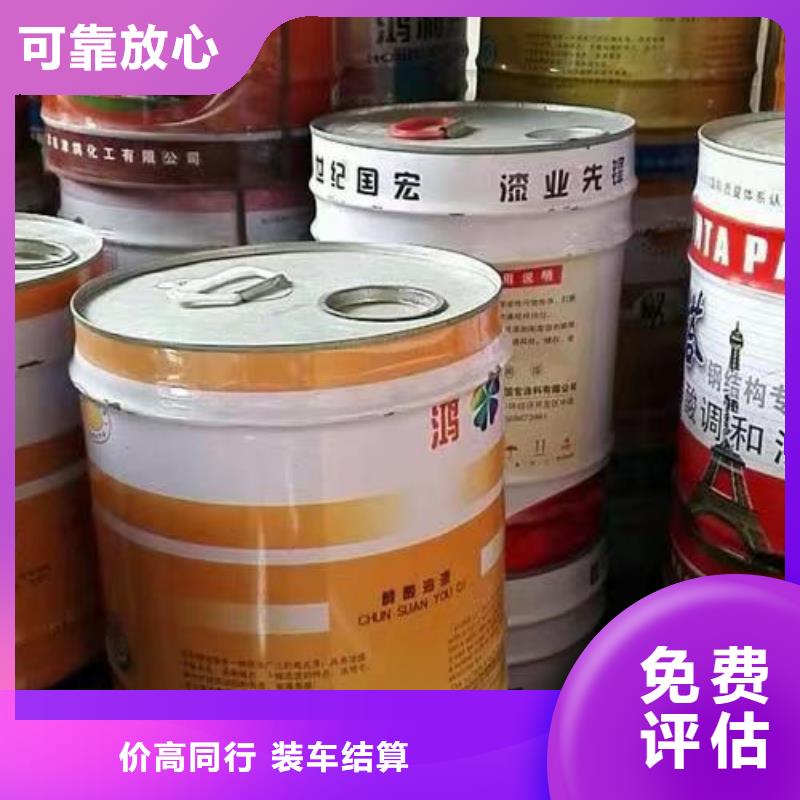 呂梁回收發泡劑事業單位