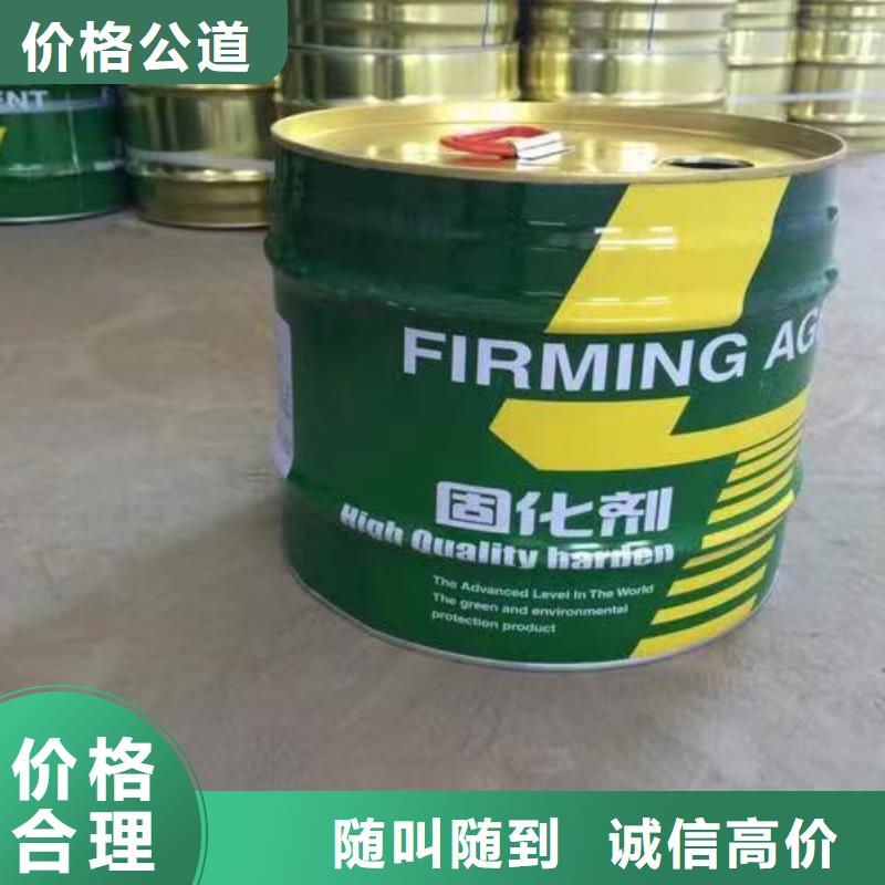 回收橡膠原料行情_二手精制甘油誠信高價