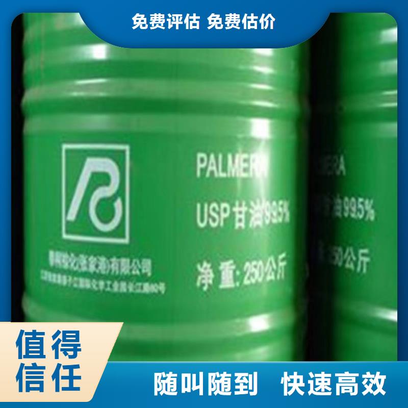 重慶回收庫存植物蠟
