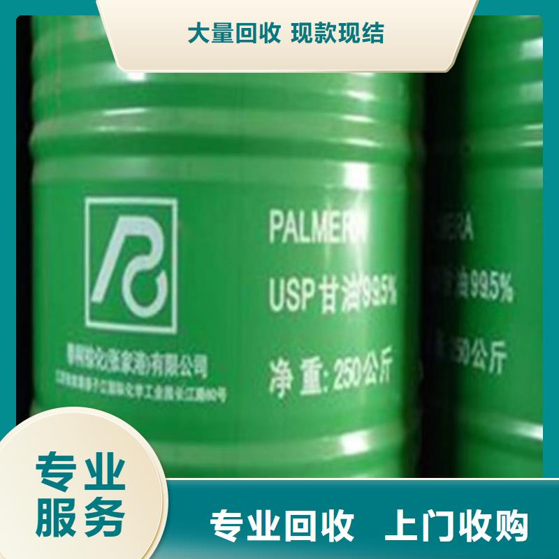 回收橡膠原料行情回收塑料顆粒現金支付