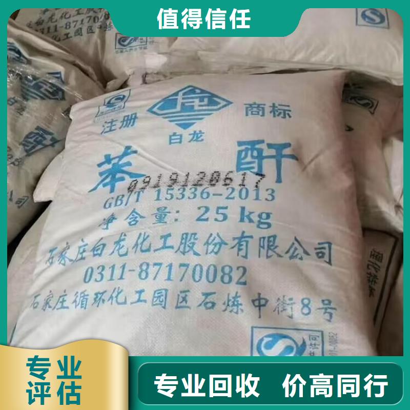 瑞金回收礦用黑白料電話詳談