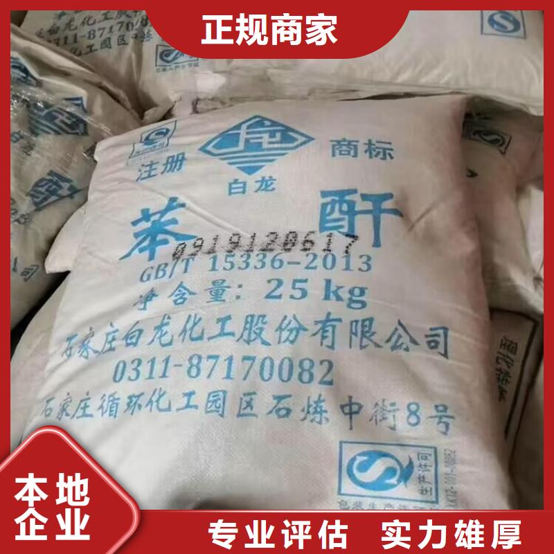 遼源回收礦用黑白料價格咨詢