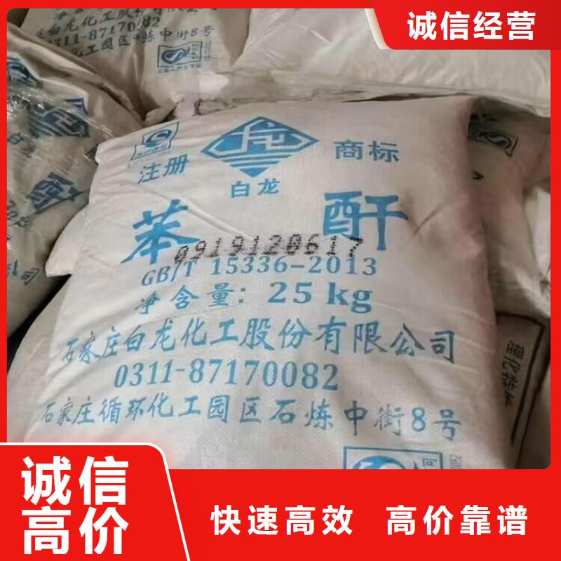 萊蕪高價回收國產油漆
