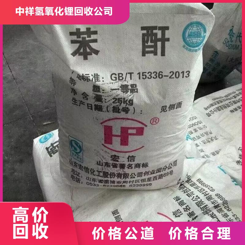 吉安回收橡膠原料