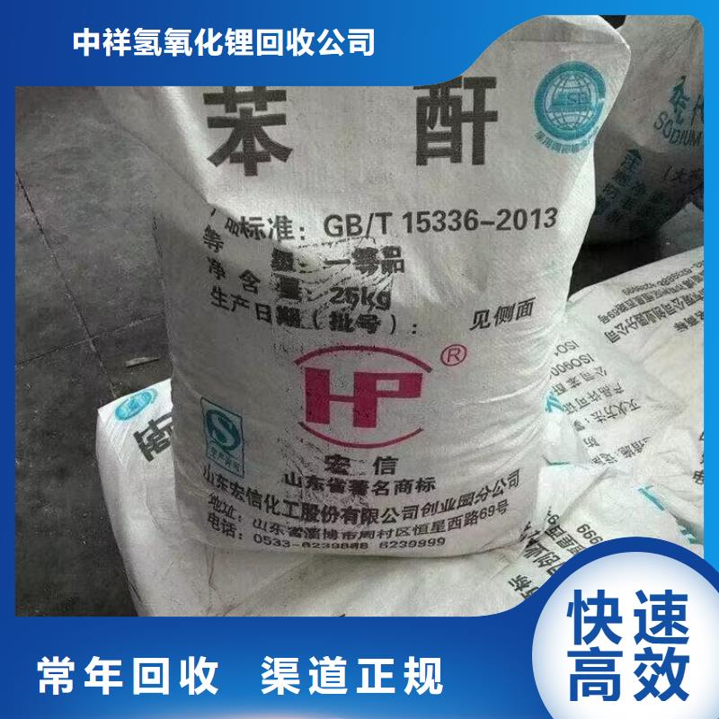 濟南回收廢舊防污漆
