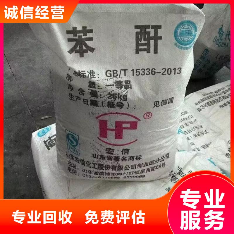 邳州回收聚酰胺熱熔膠包裝不限