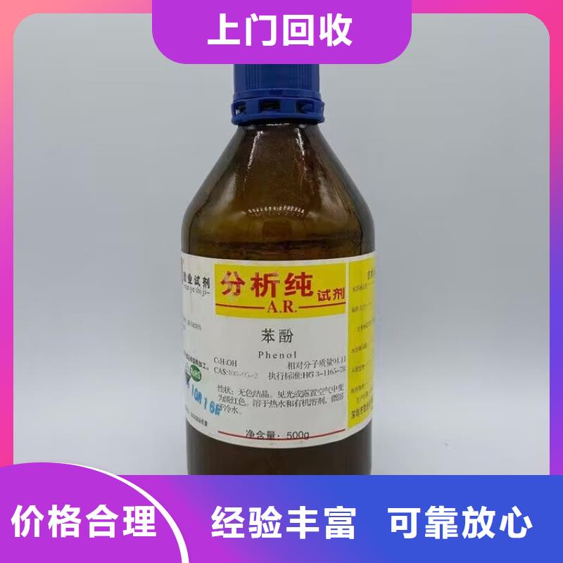四平哪里高價回收工程剩余油漆