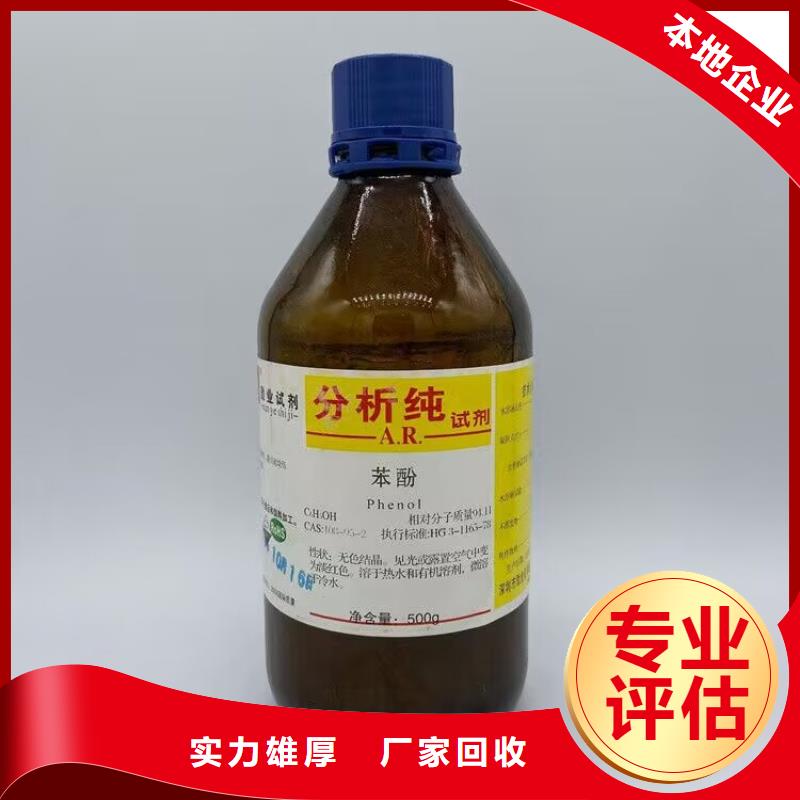 濮陽(yáng)高價(jià)上門回收壓敏膠
