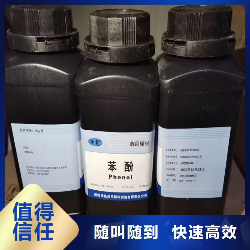 大量回收聚氨酯黑白料在線咨詢