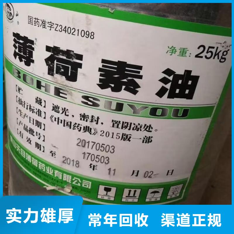 【回收橡膠原料行情回收臨期樹脂實力雄厚】
