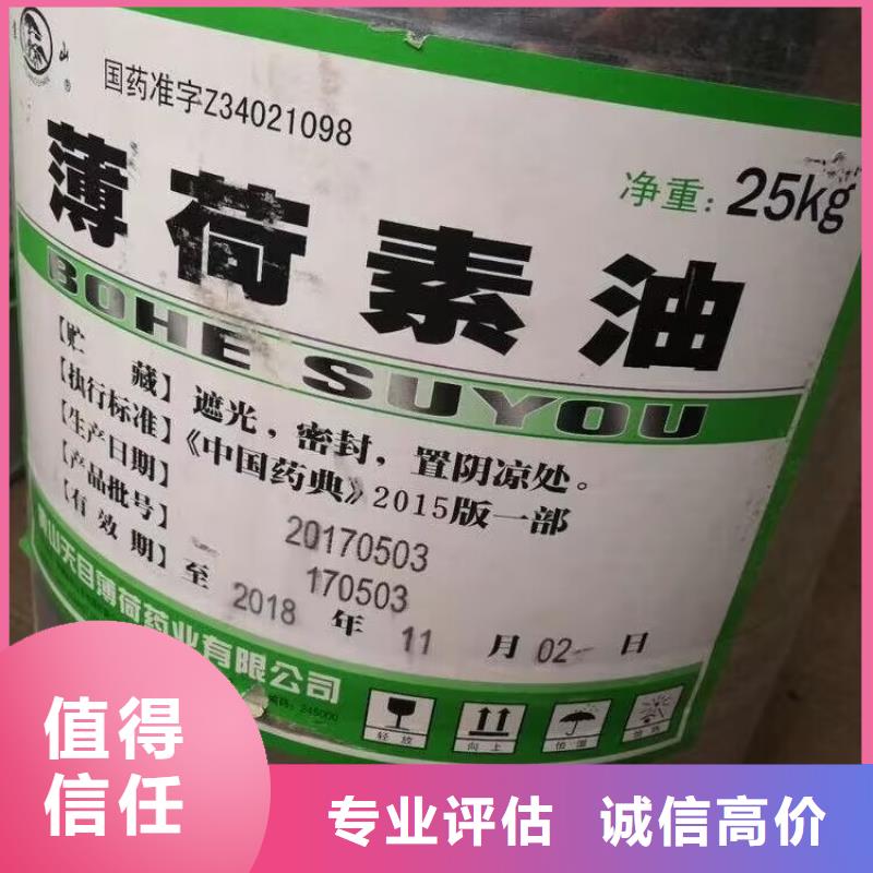 河源哪里回收廢舊氟碳漆價格