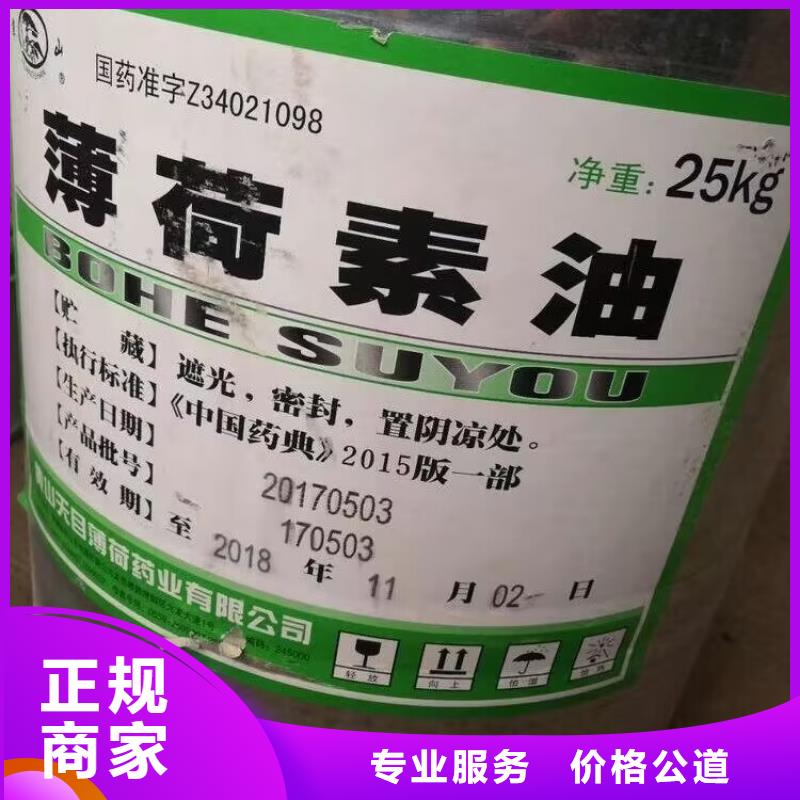 恩施回收聚酰胺熱熔膠