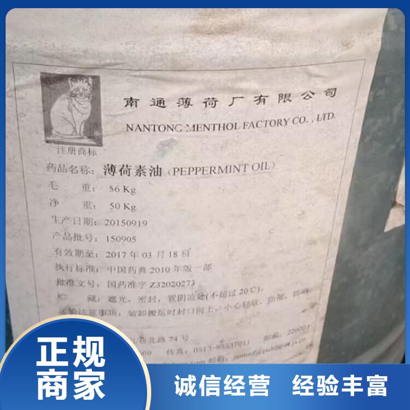 泰興高價(jià)回收環(huán)氧固化劑