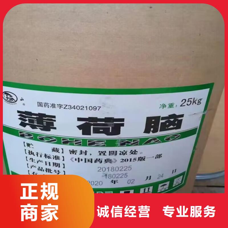 回收橡膠原料行情回收化工原料渠道正規(guī)
