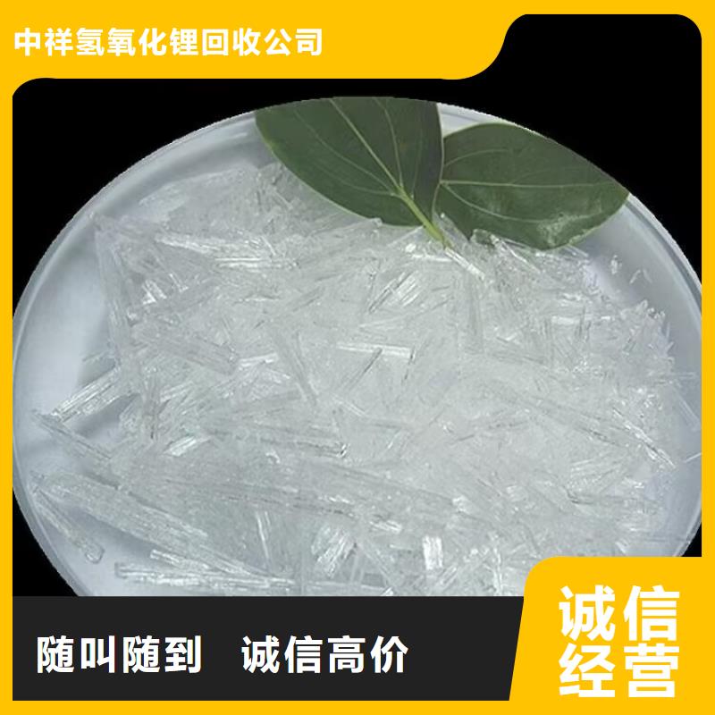 棗莊回收礦用黑白料回收過期