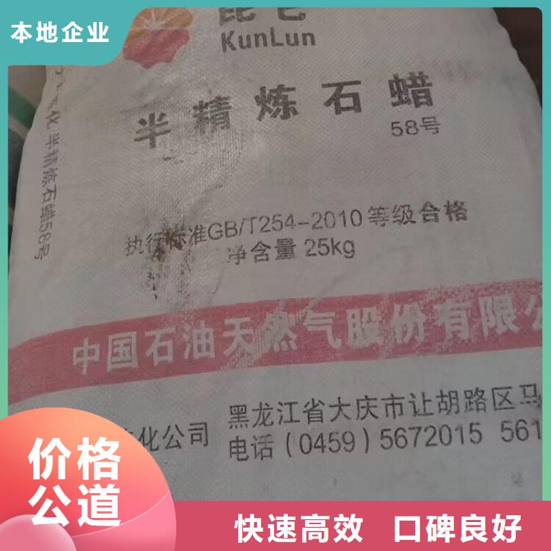益陽回收涂裝廠剩余油漆回收環氧煤瀝青油漆
