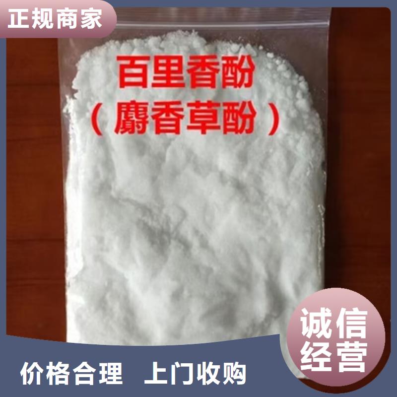宜賓哪里回收廢舊鋼結(jié)構(gòu)油漆公司