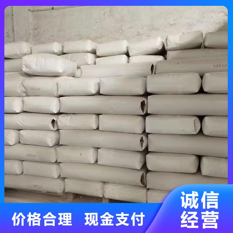 蘭州長(zhǎng)期大量回收聚醚組合料