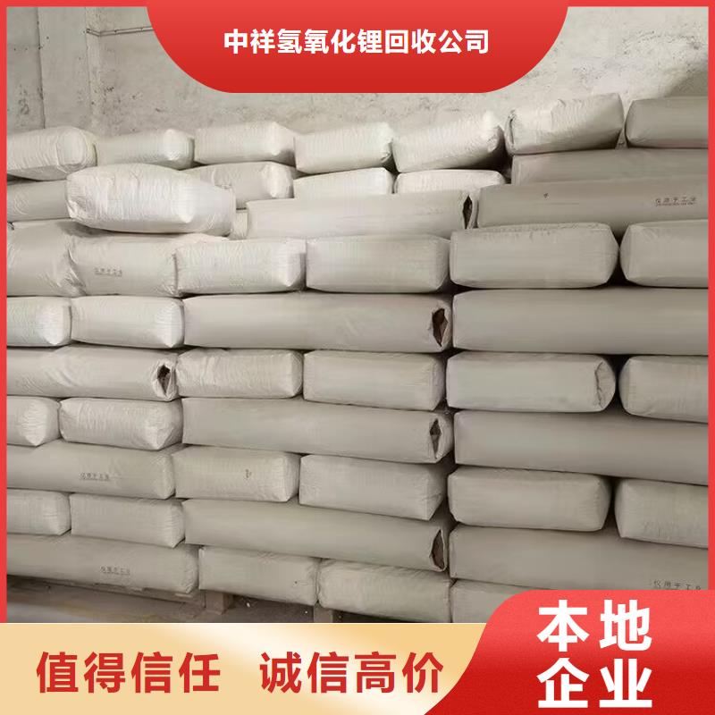 項城回收防污漆的/24小時上門收購