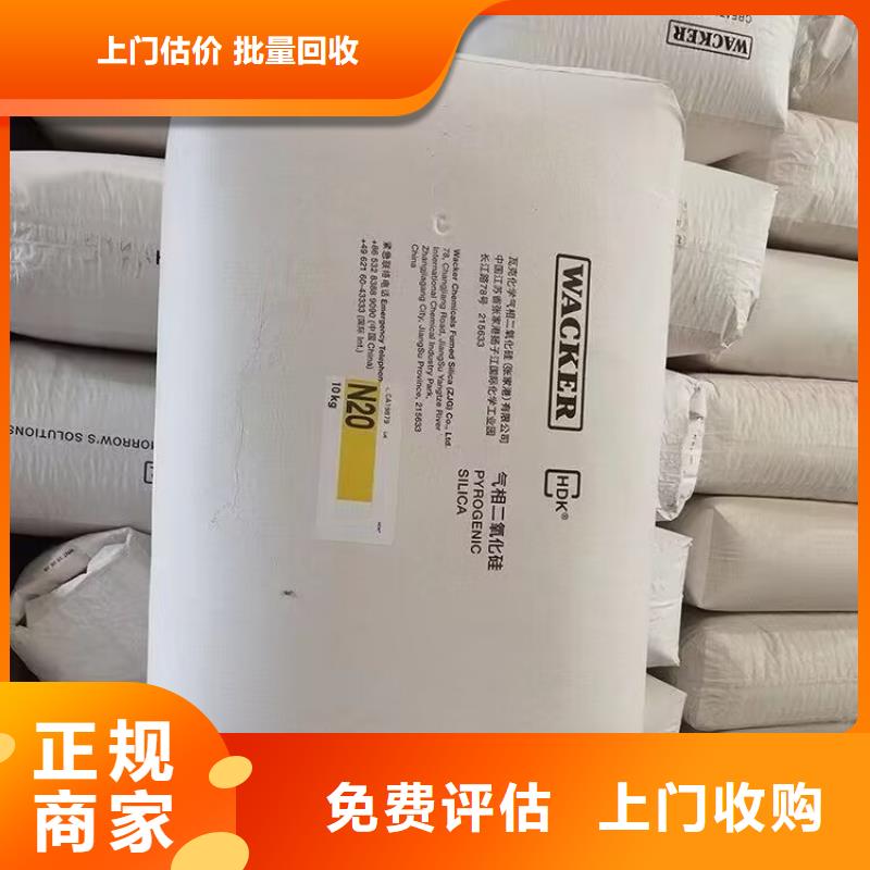 閬中高價(jià)回收聚醚組合料