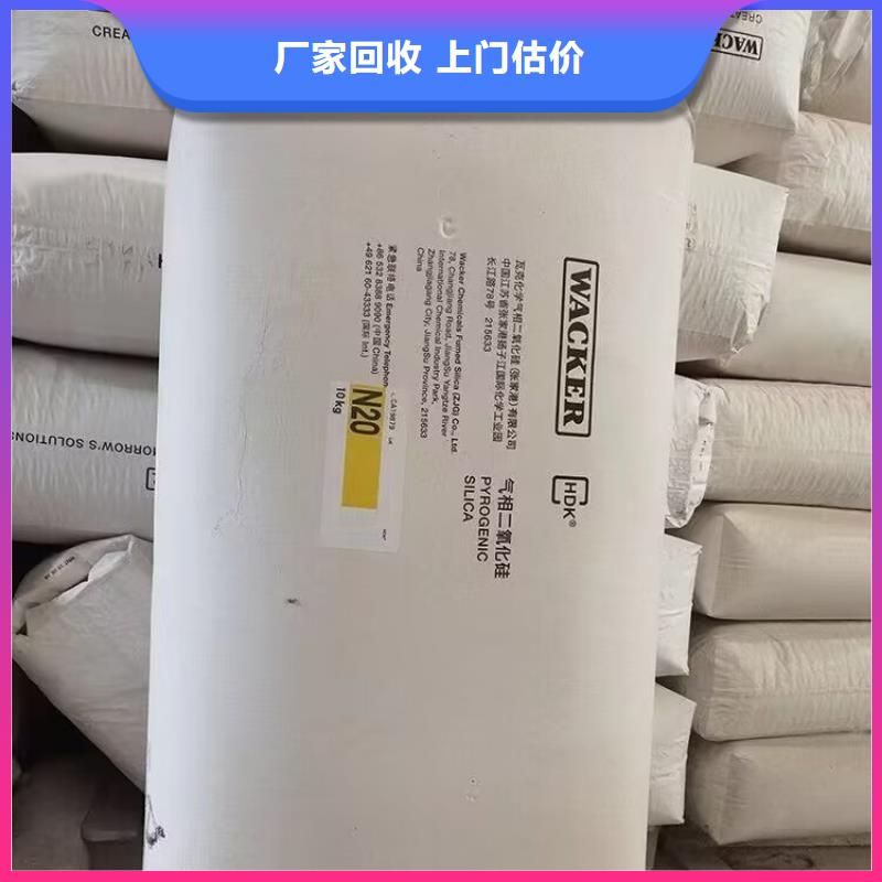 商洛哪里高價回收汽車漆