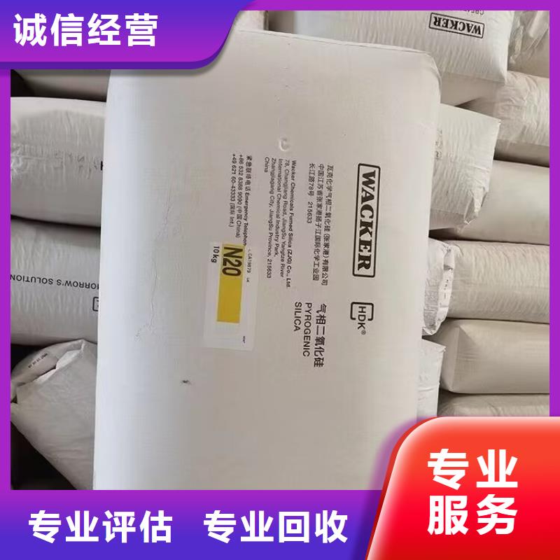 賀州回收聚酰胺固化劑回收佐敦涂料