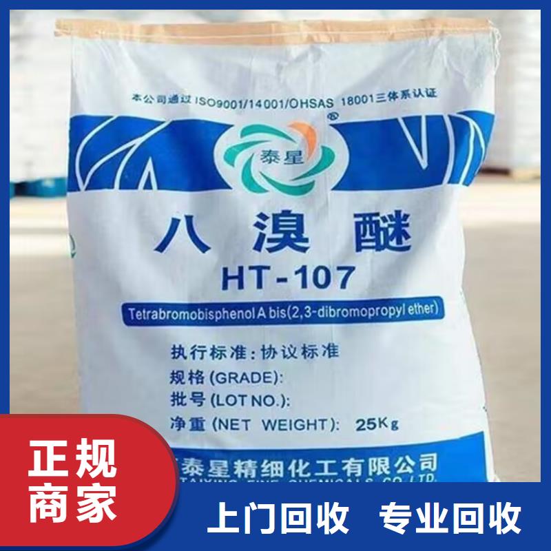 眉山回收聚酰胺熱熔膠